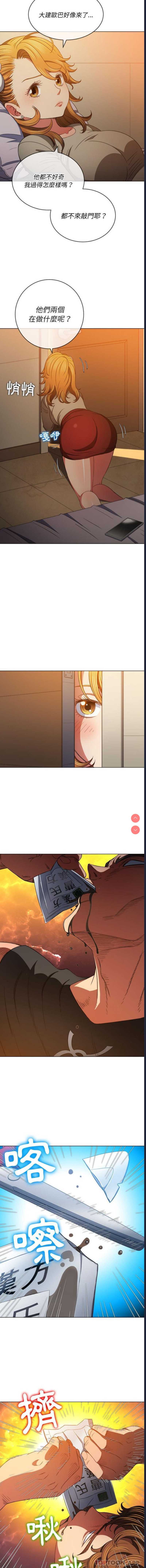 第 8 张