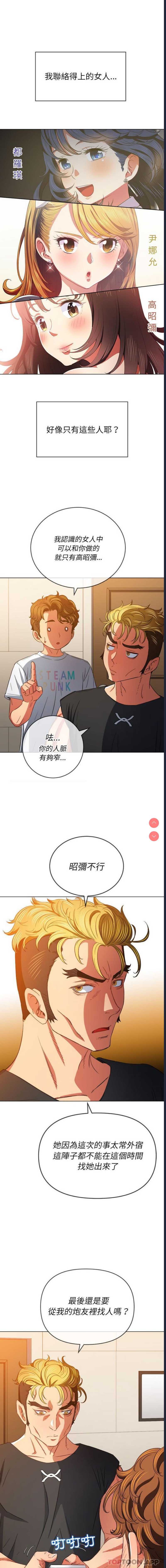 第 3 张