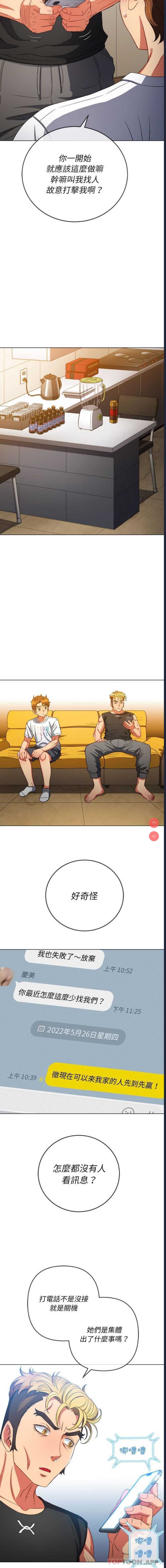 第 4 张