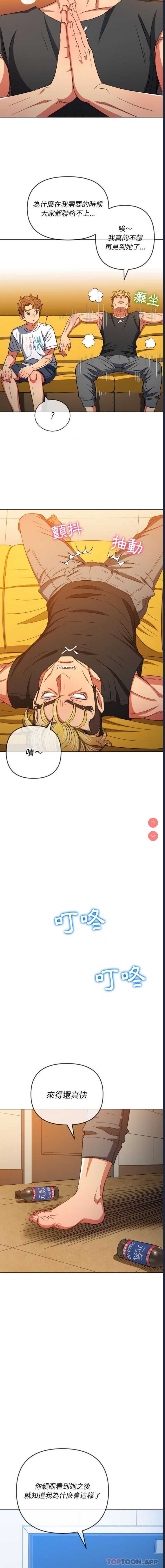 第 9 张