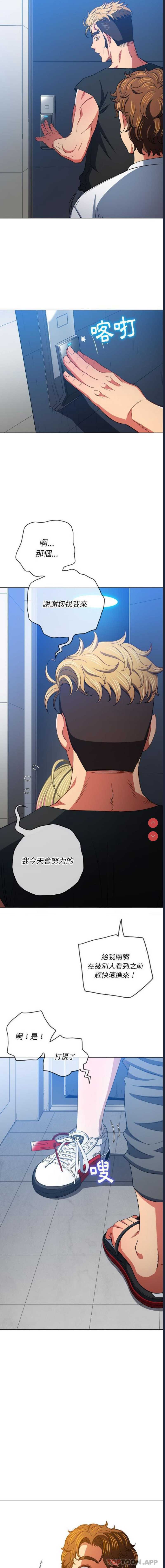 第 10 张