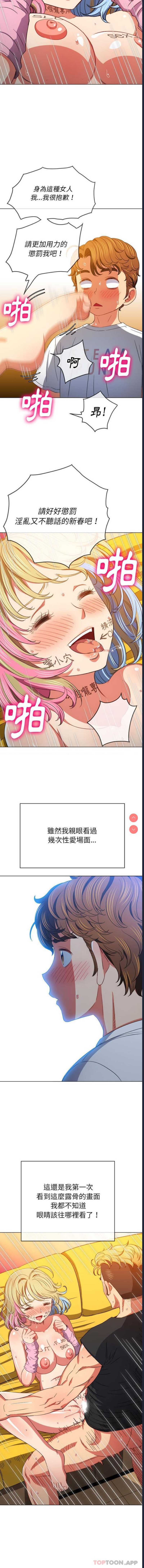 第 5 张