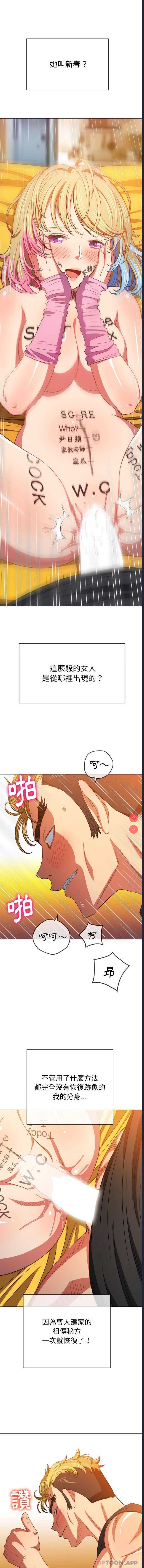 第 6 张