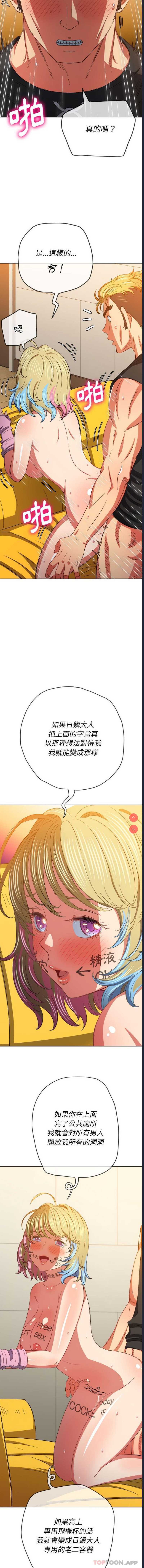 第 11 张
