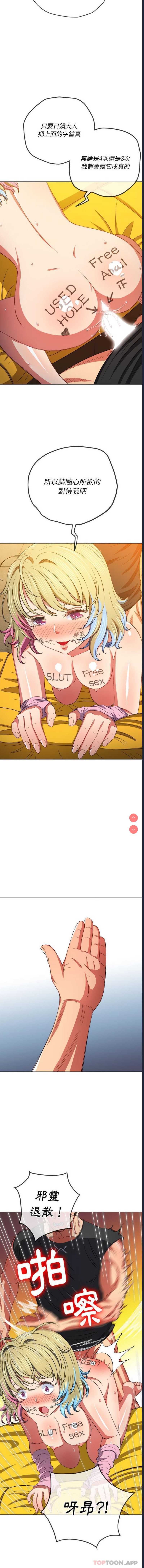 第 12 张