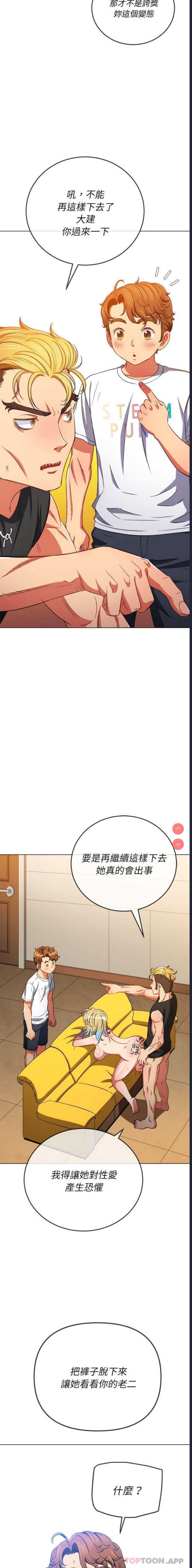 第 8 张