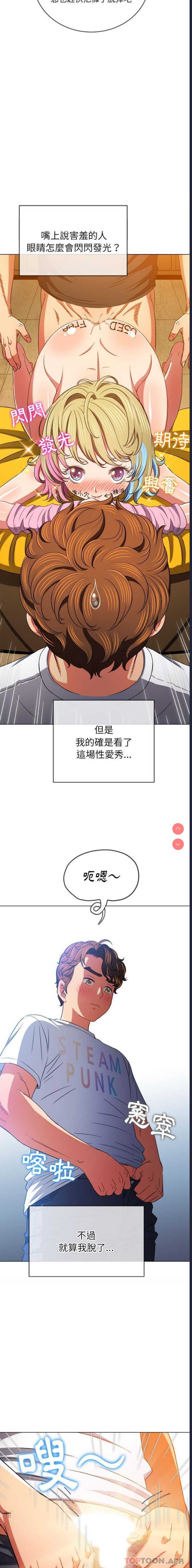 第 10 张