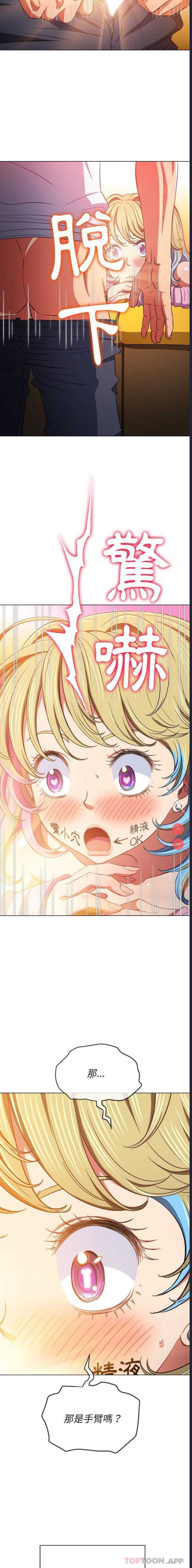 第 11 张