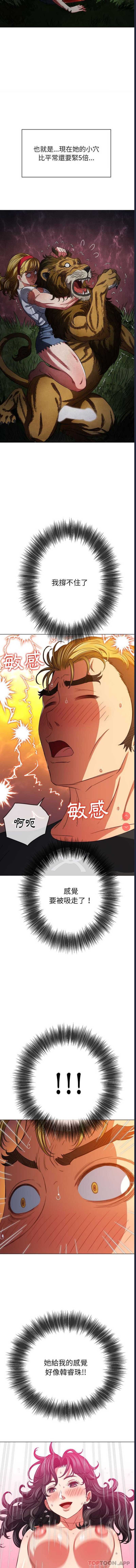 第 8 张