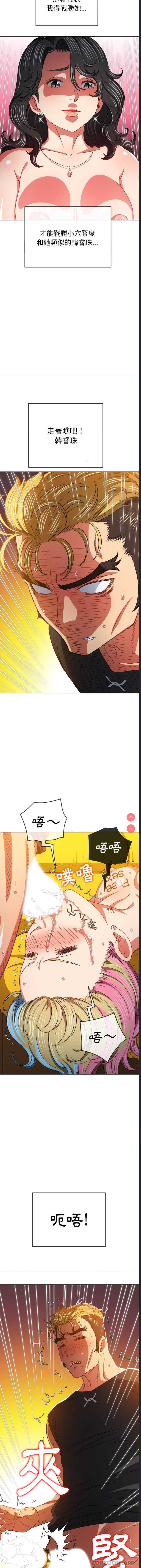 第 4 张