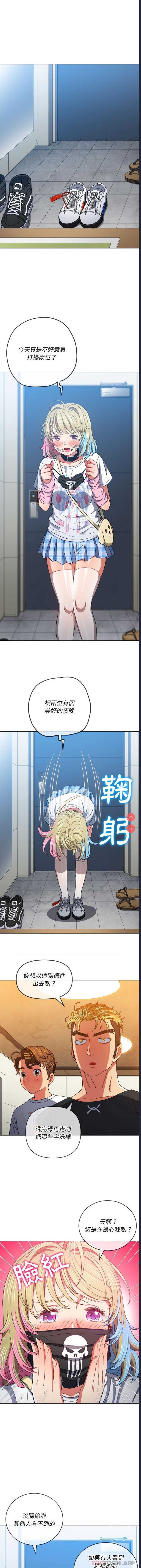 第 8 张