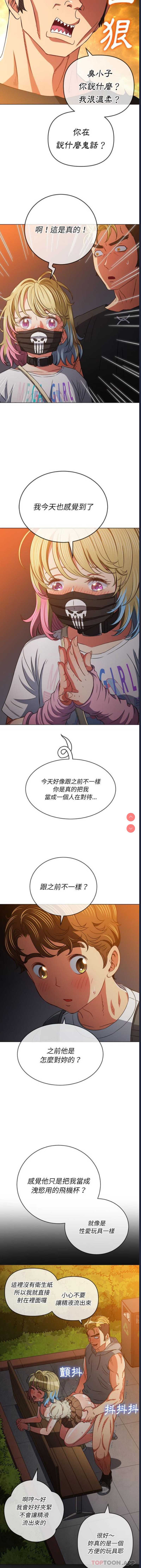 第 11 张