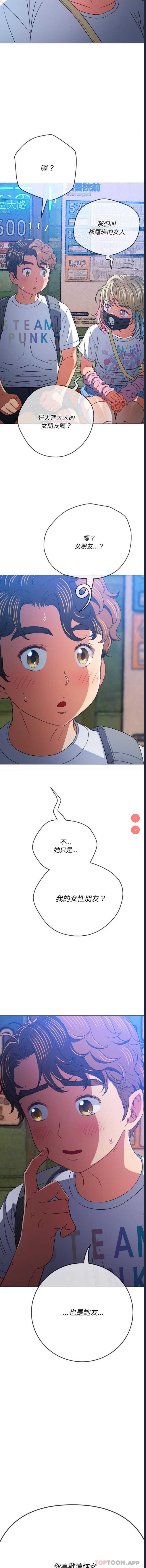 第 3 张
