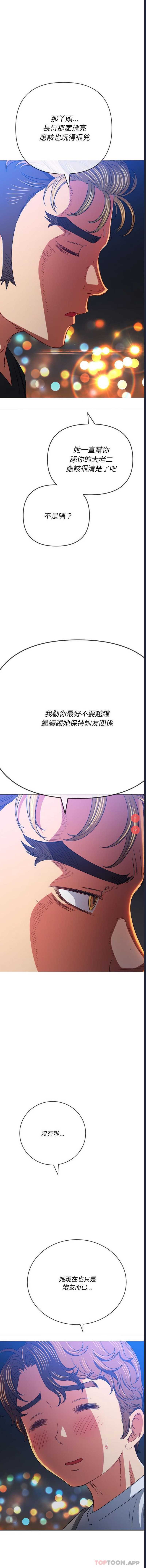 第 5 张