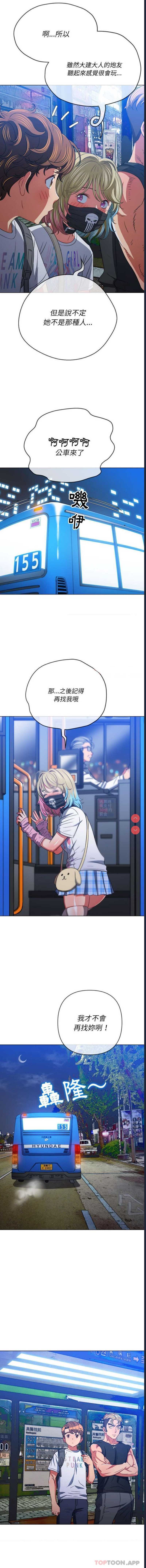 第 9 张