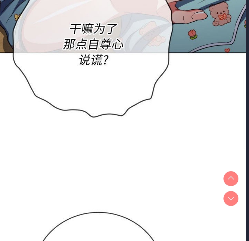 第 12 张