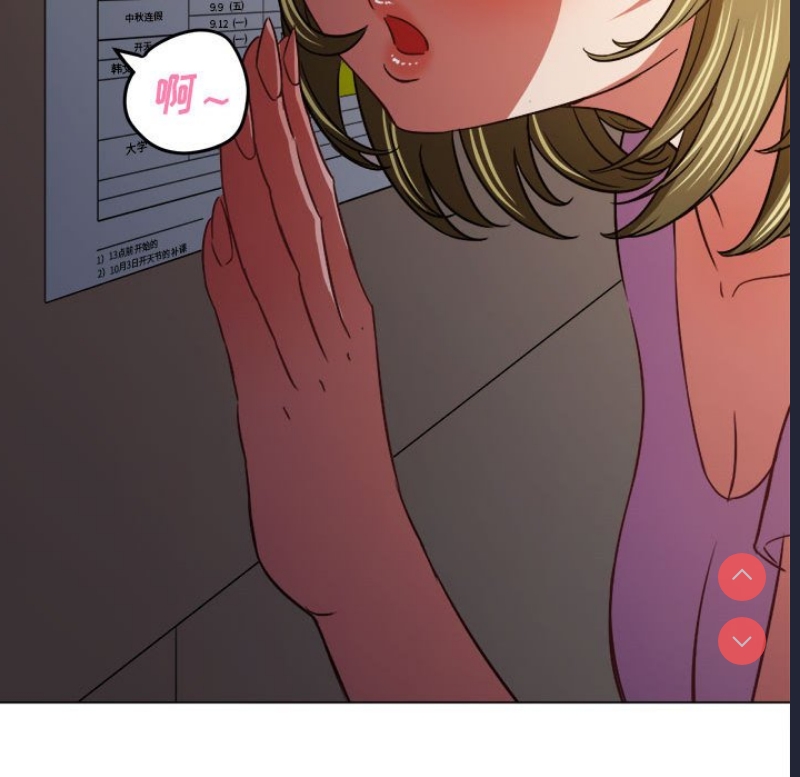 第 8 张