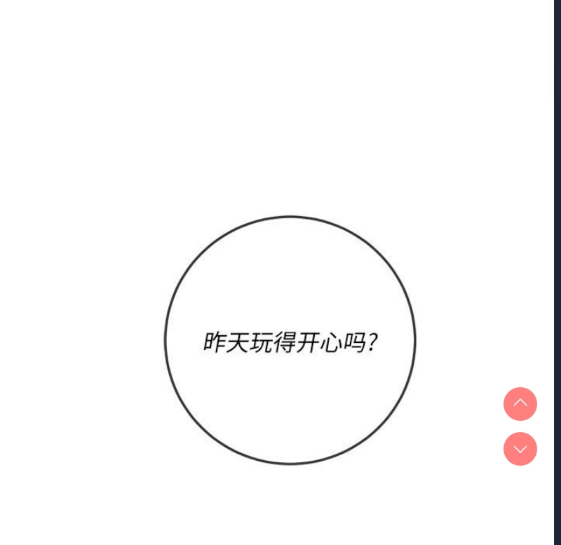 第 6 张