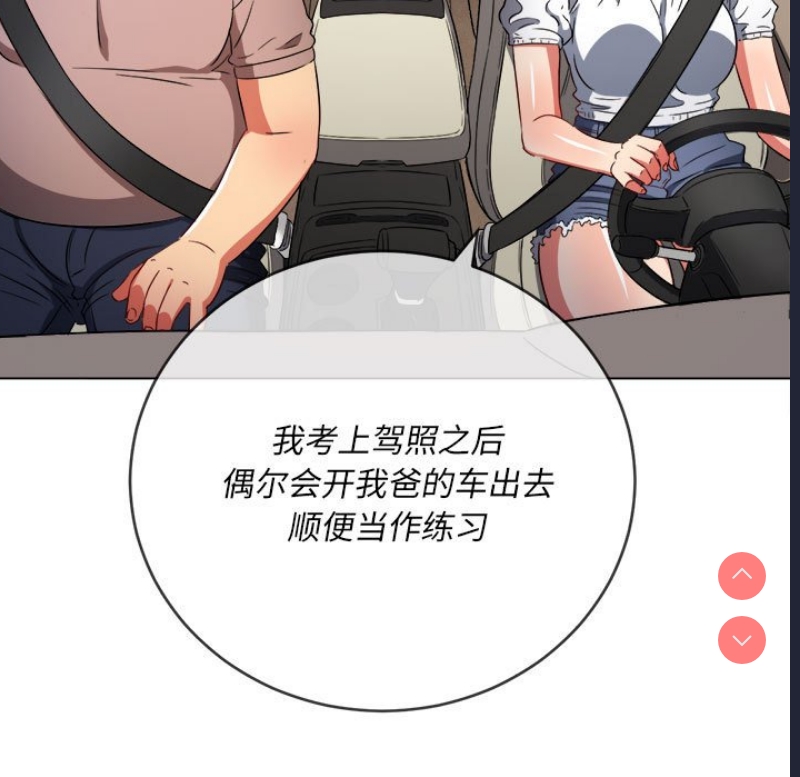 第 11 张