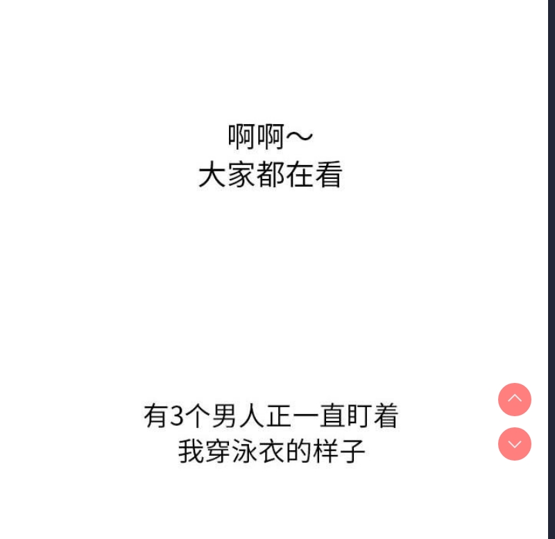 第 10 张