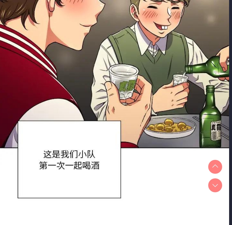 第 10 张