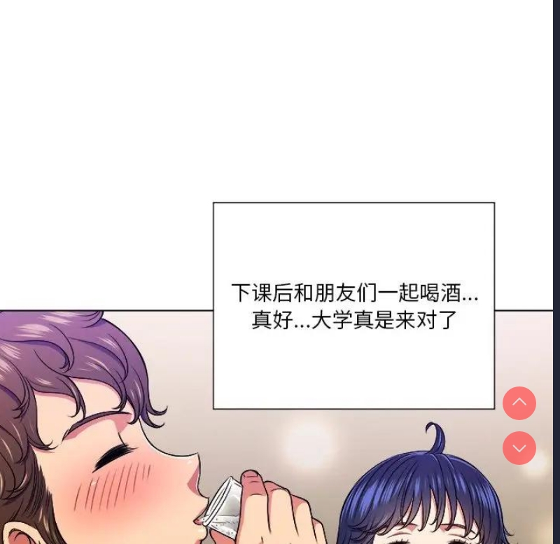 第 11 张