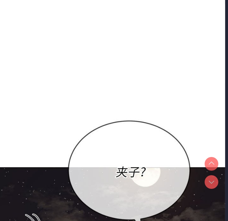 第 6 张