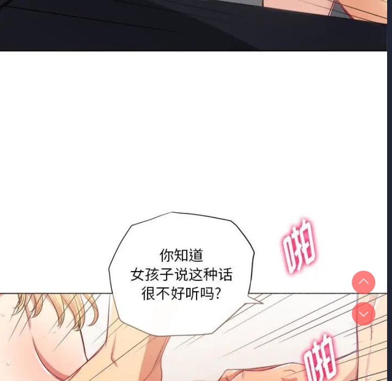第 7 张