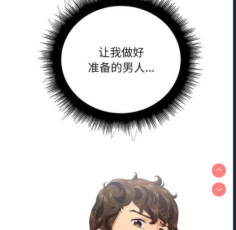 第 6 张