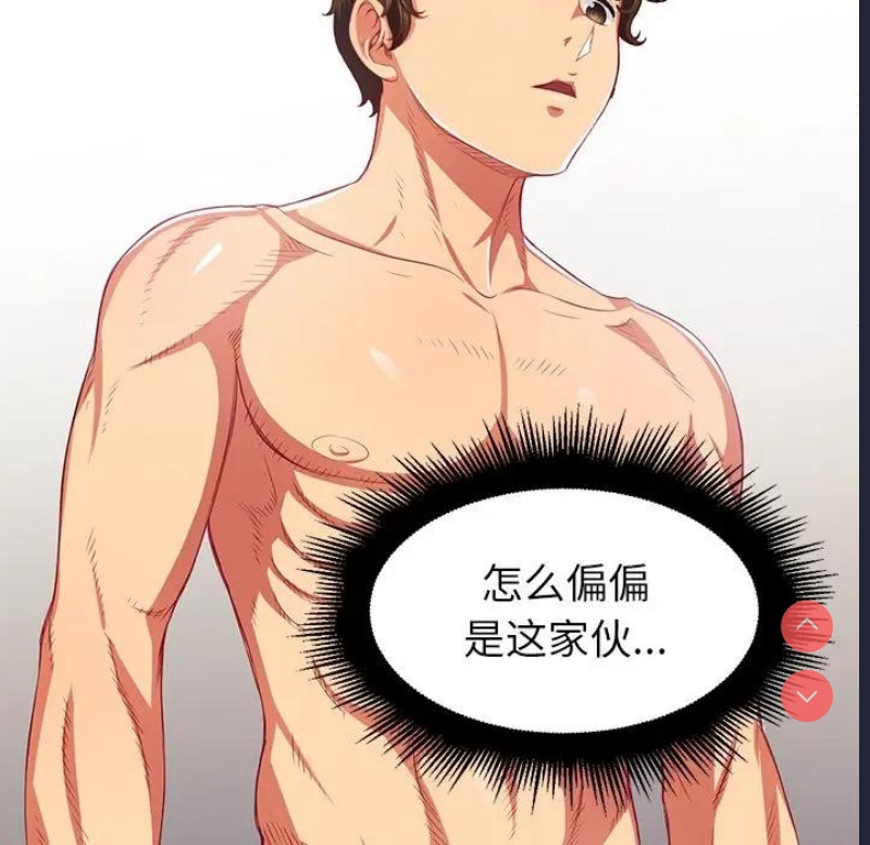 第 7 张