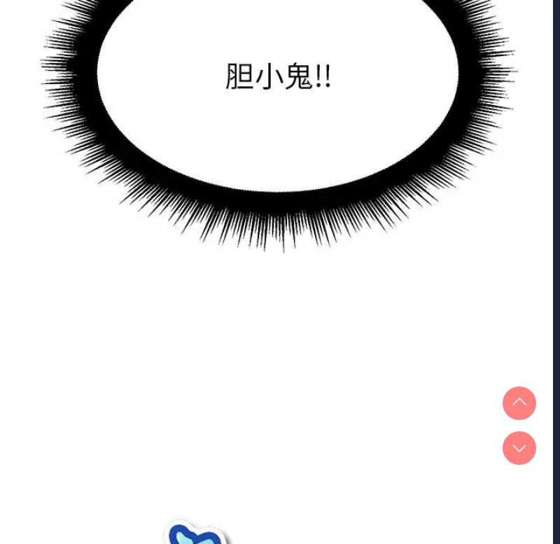 第 11 张
