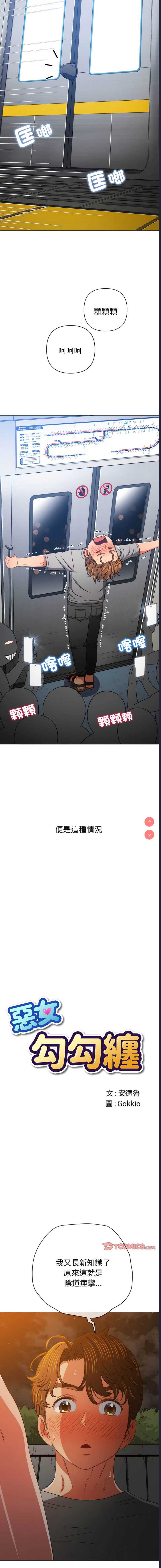 第 3 张
