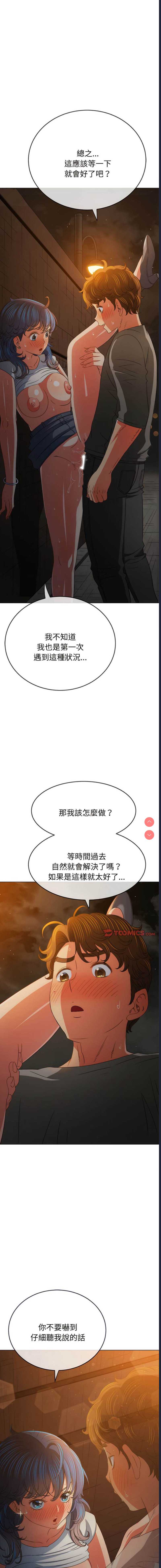 第 4 张
