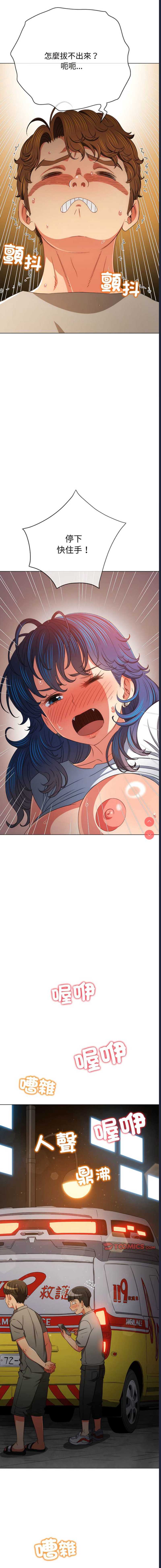 第 7 张