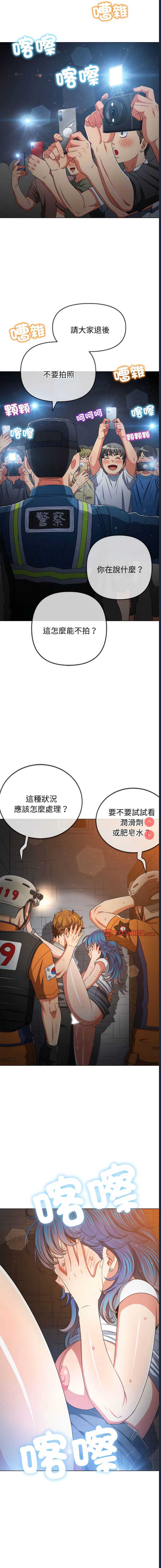 第 8 张
