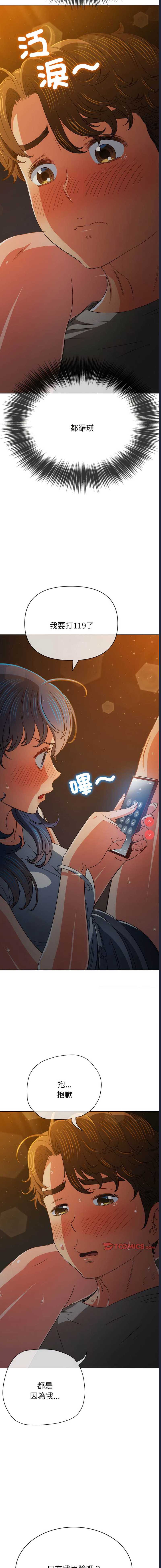 第 3 张