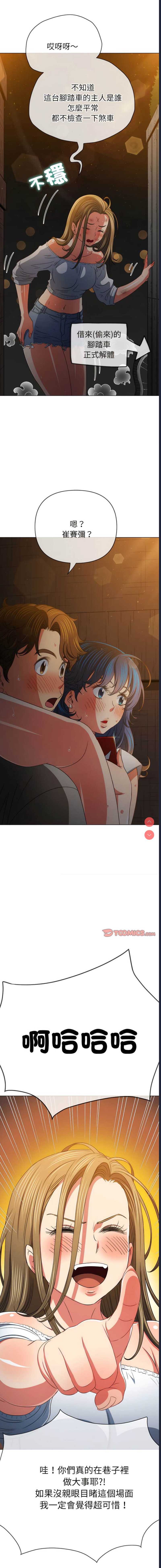 第 8 张