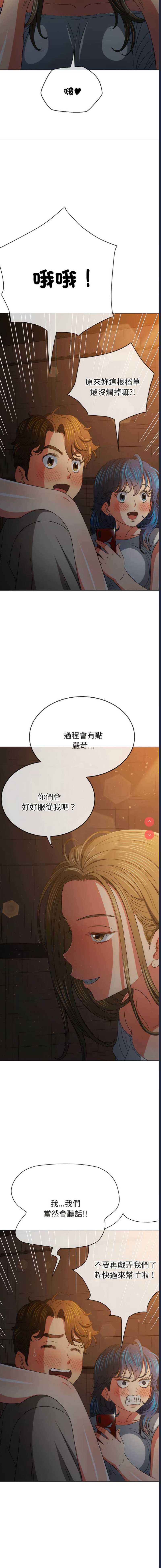 第 11 张