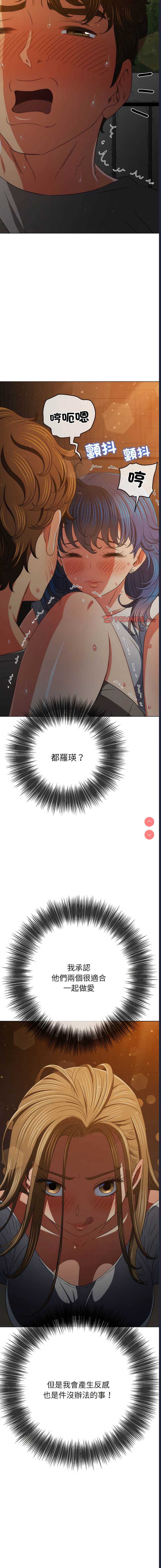 第 7 张