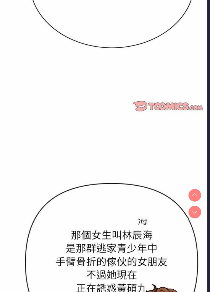 第 9 张