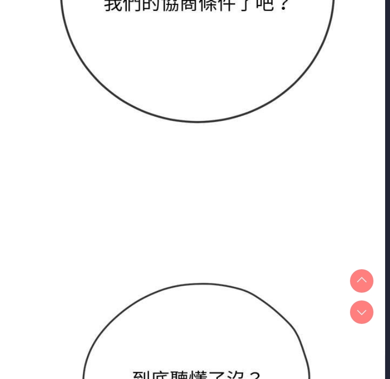第 6 张