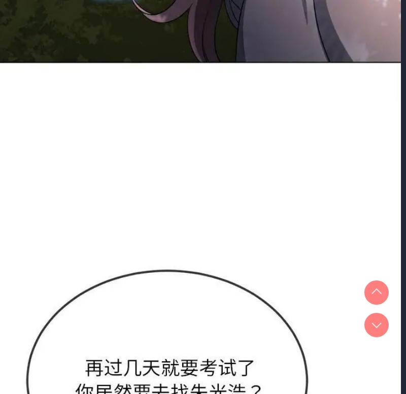 第 9 张