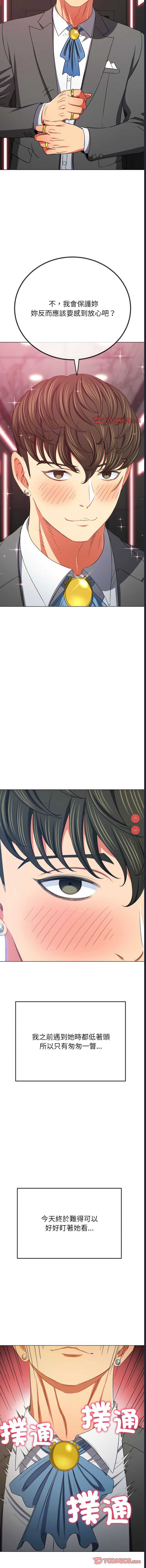 第 4 张