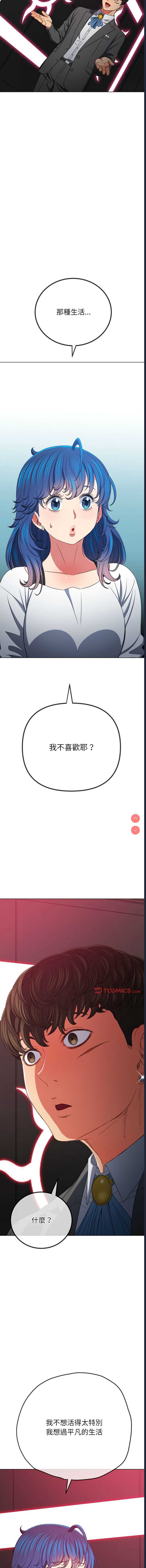 第 8 张