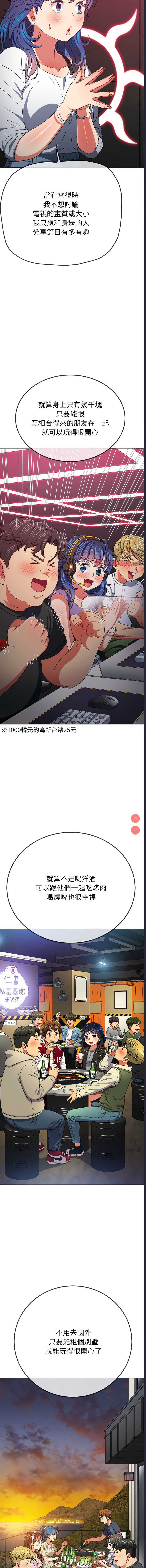 第 9 张