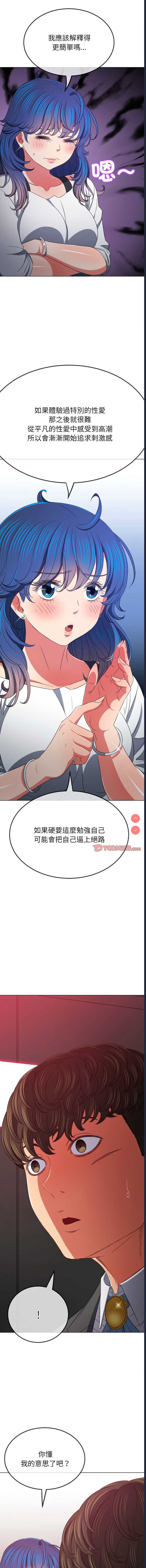 第 11 张