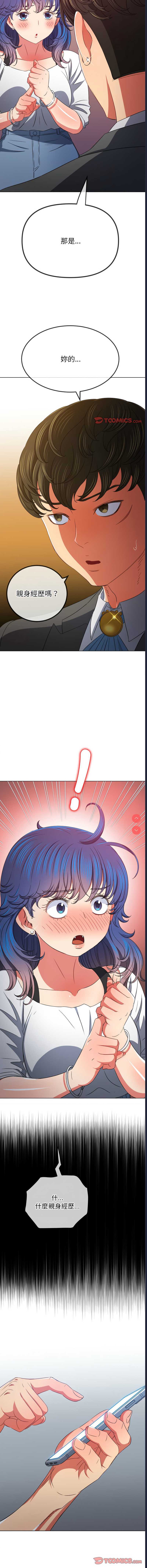 第 12 张
