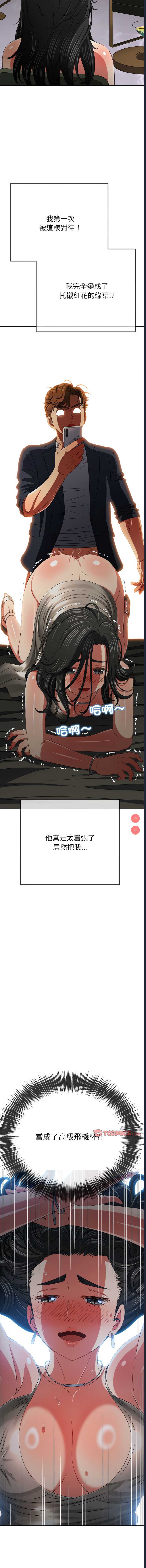 第 5 张
