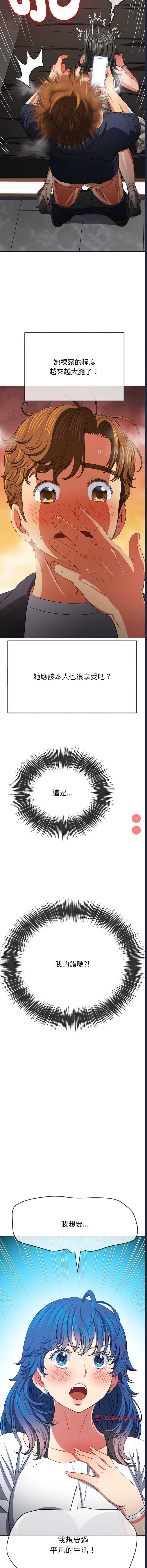 第 7 张