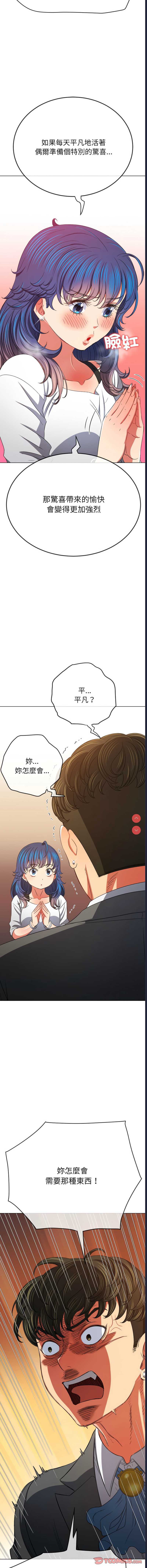 第 8 张